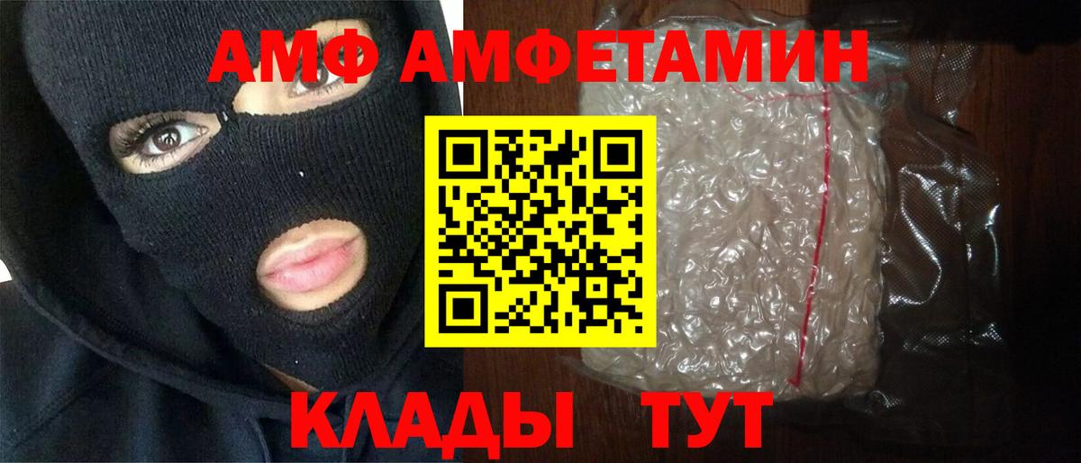 Метамфетамин винт Отрадное