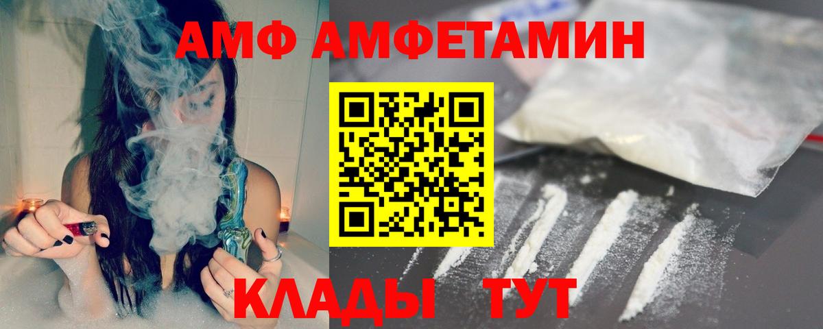 МЕТАМФЕТАМИН винт  Первитин  Отрадное  МЕТАМФЕТАМИН винт 