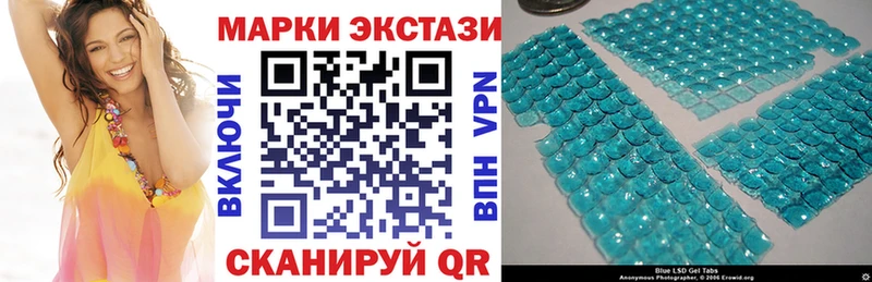 Наркотические марки 1,5мг  как найти   Отрадное 