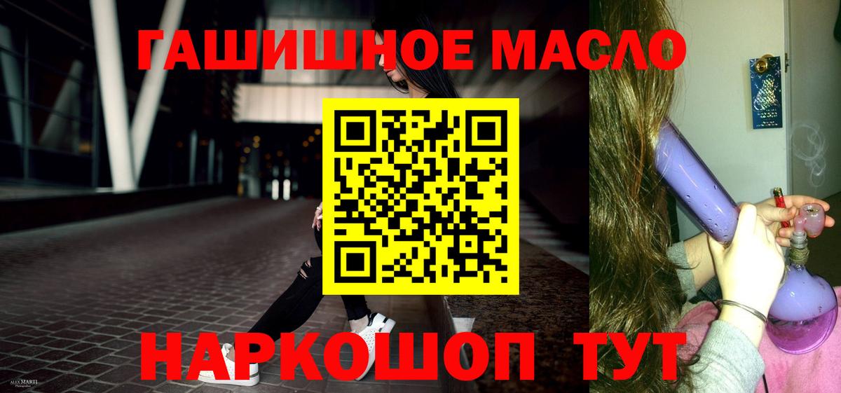 ТГК вейп  Отрадное  Дистиллят ТГК вейп 